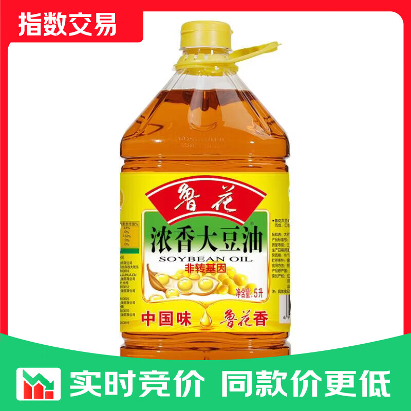 鲁花 食用油   大豆油 5L 非转基因 浓香大豆油5L