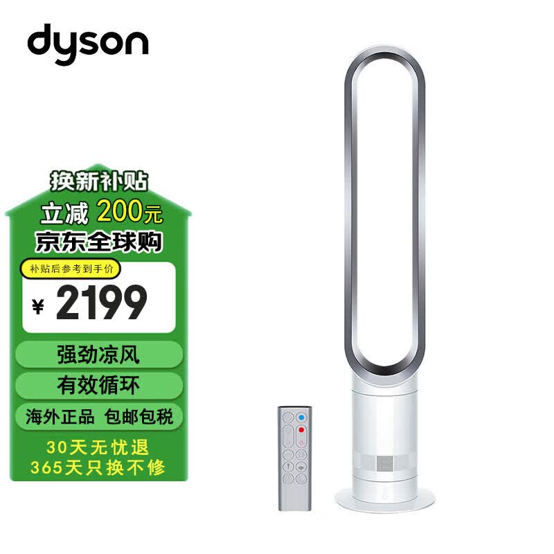 2022年夏季风扇哪些值得买？你想要的这里或许都有