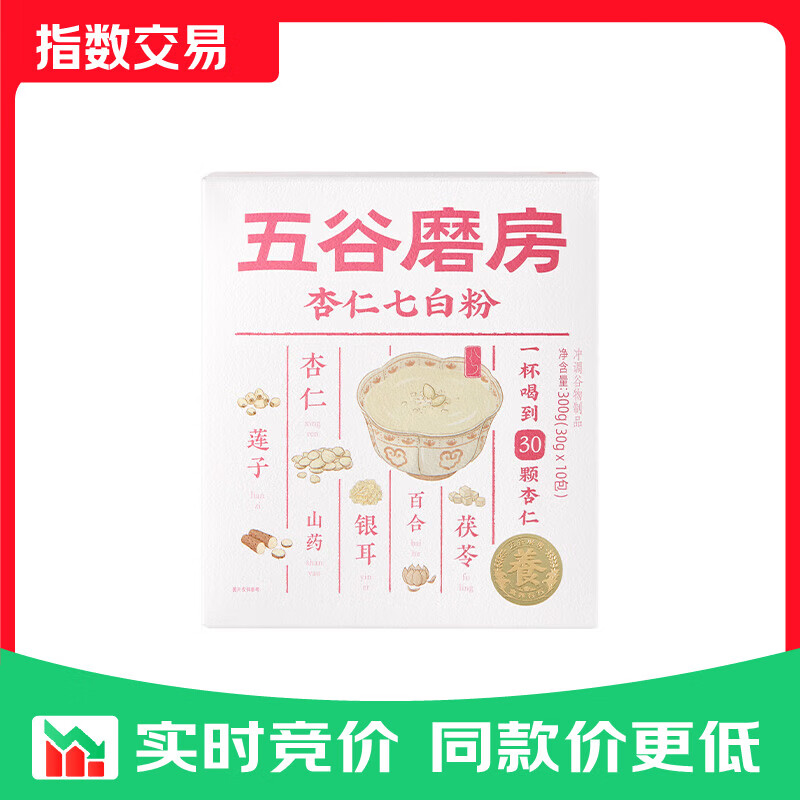 五谷磨房杏仁七白饮粉即食营养早餐代餐粉300g 「七白润养】杏仁七白粉300g