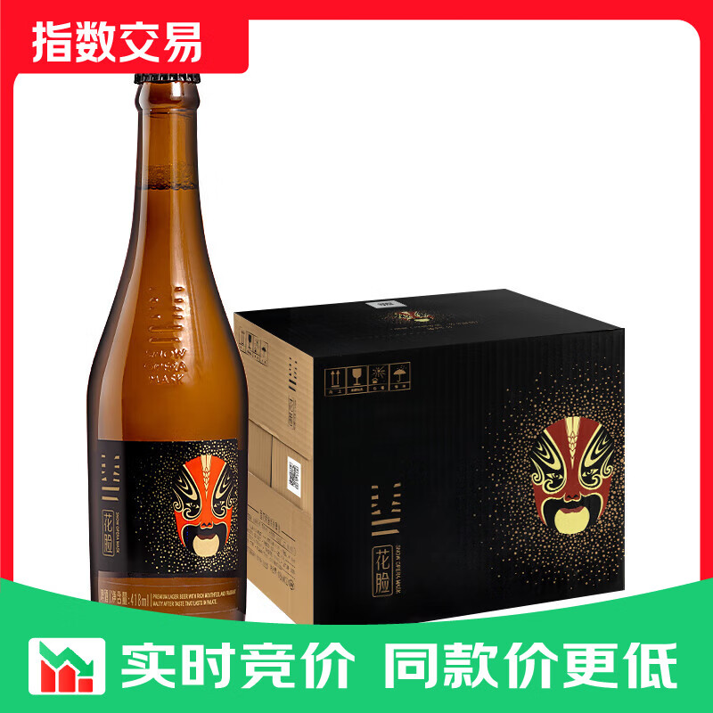 雪花啤酒 精酿啤酒 全麦芽酿造 整箱装指数 脸谱花脸高端精酿 418mL 12瓶
