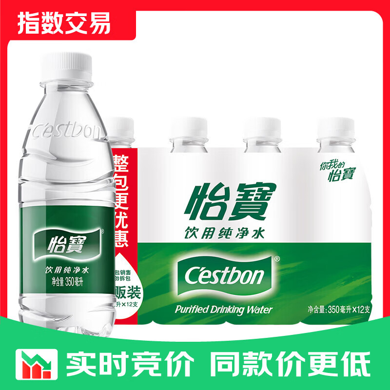 怡宝 饮用水 纯净水 整箱装 350ml*12瓶膜包