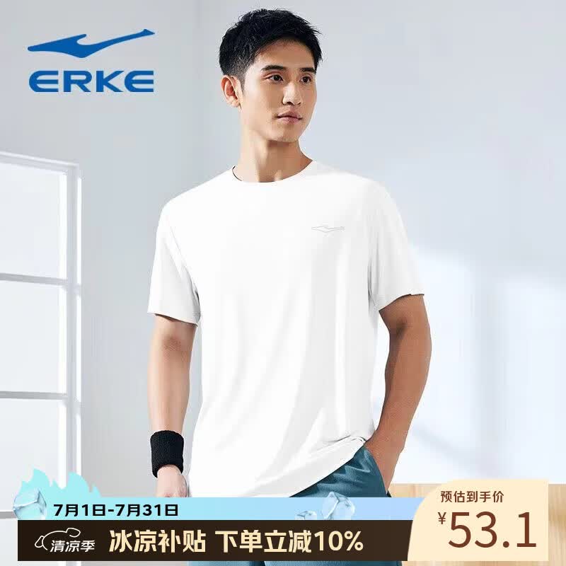 鸿星尔克短袖T恤夏季新款男士跑步健身t恤男冰丝速干衣运动上衣 2098正白 M/165