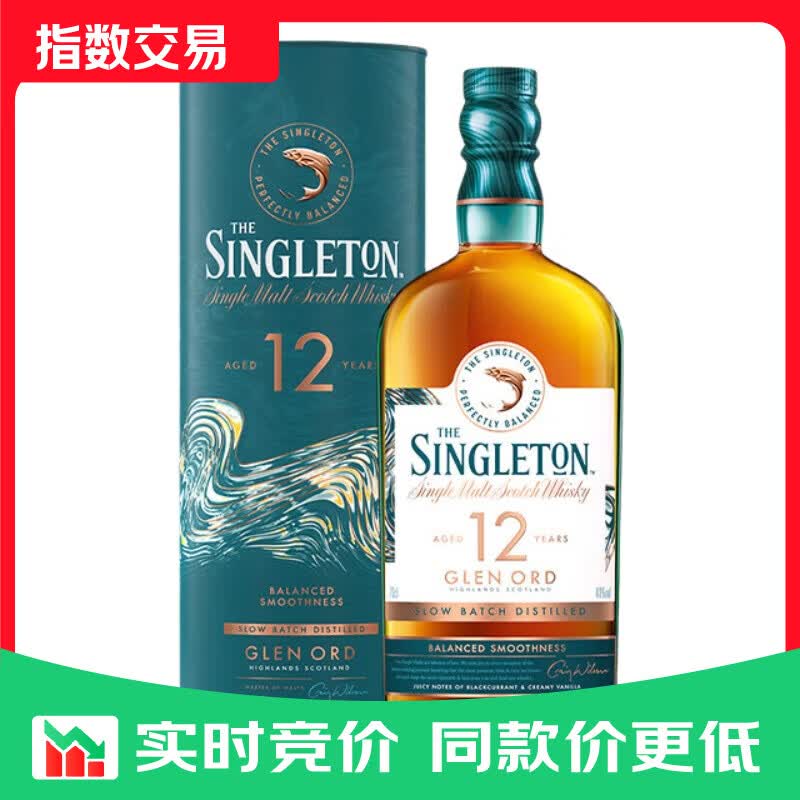 苏格登（Singleton）格兰欧德12年 高地产区 单一麦芽威士忌 700ml 【双桶熟成】苏格登12年700ml