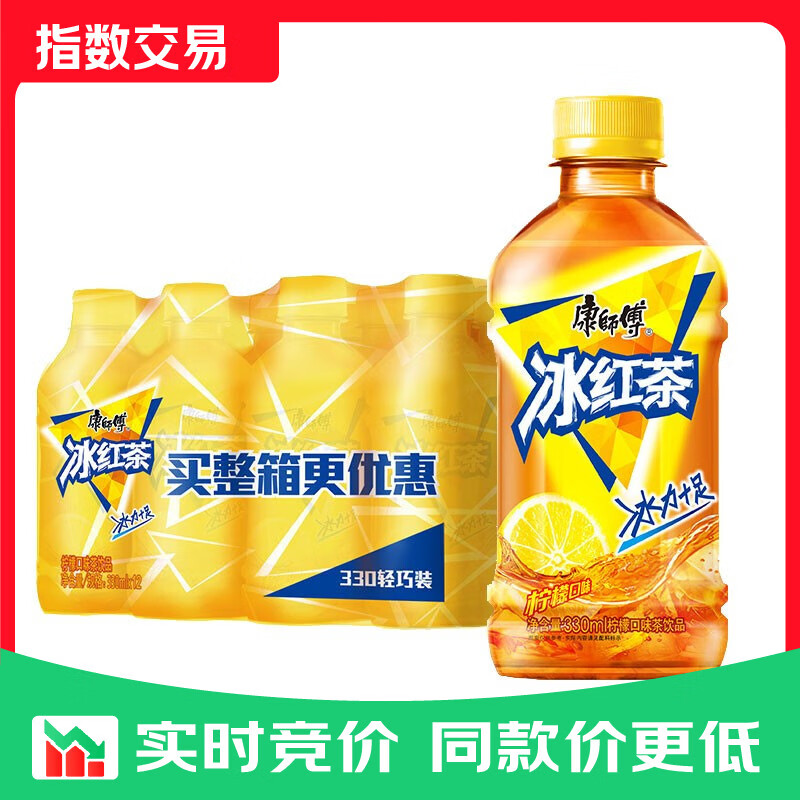 康师傅茶饮料   330ml*6瓶【冰红茶】