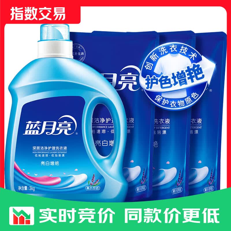 蓝月亮洗衣液12斤套装：亮白增艳薰衣草3kg瓶+1kg袋*3 【金榜好物】12斤| 镇店爆款