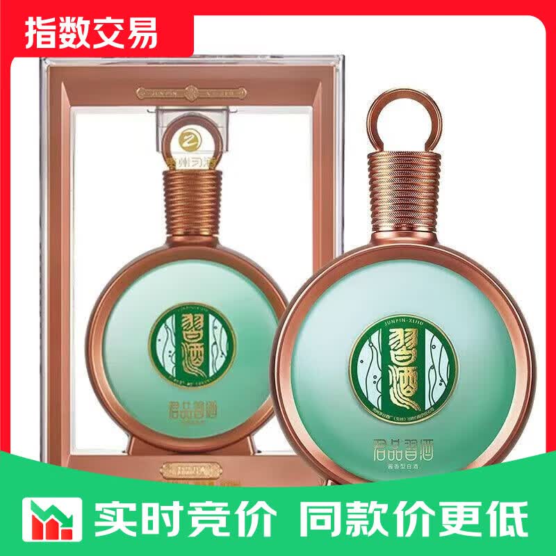 习酒 君品(年份随机) 酱香型白酒 53度 500ml 单瓶装指数 53度 500mL 1瓶