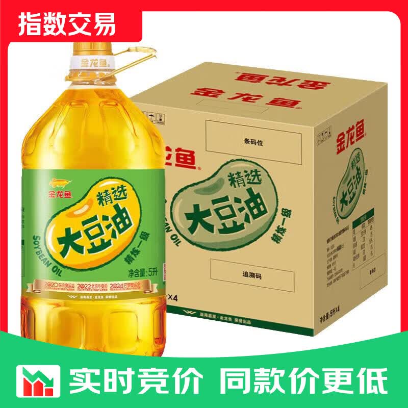 金龙鱼 食用油  精选大豆油5L（新老包装随机发货） 精选大豆油5L*4桶
