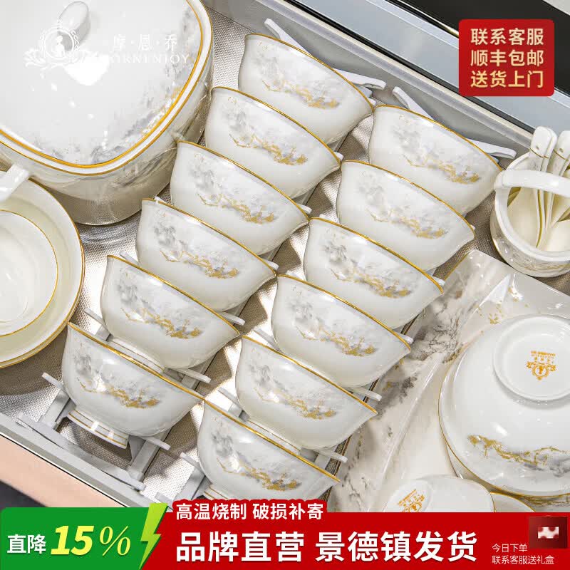 mornenjoy碗碟碗具套装中式景德镇家用新款高颜值碗筷餐具套装碗盘乔迁新居 送礼推荐锦盒包装 【富贵煲+海带盘】景德镇76件