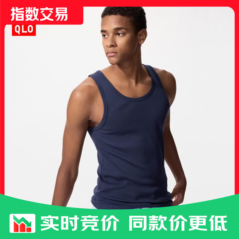 优衣库罗纹背心男装26春夏新款482759 69 藏青色 L