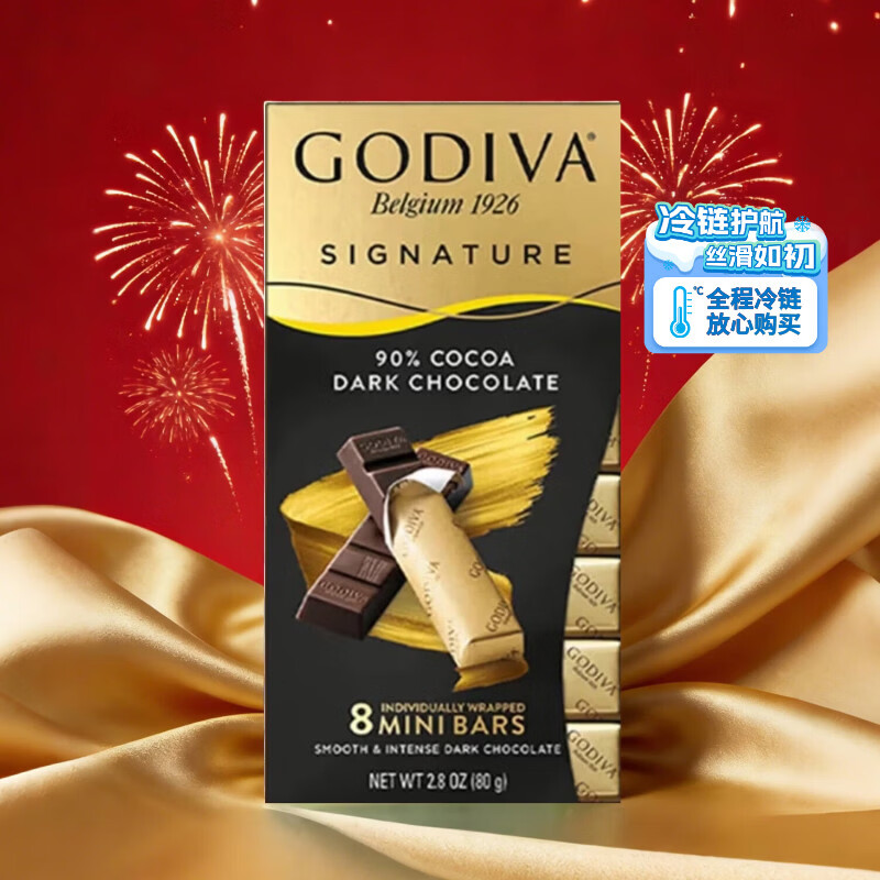 歌帝梵（Godiva）90%可可黑巧克力排块80克生日礼物休闲零食