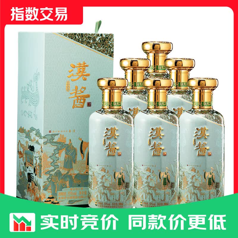 茅台（MOUTAI）汉酱酒 匠心传承文创 酱香型白酒指数 53度 500mL 6瓶 整箱装
