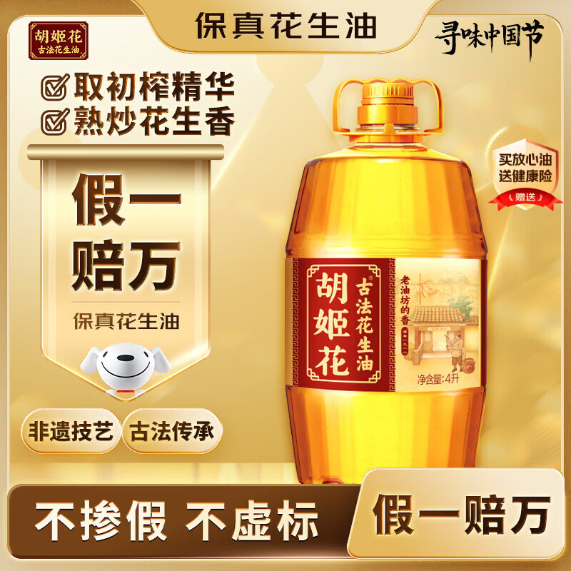 食用油选购避坑指南，一文全解读，适合咱中国老百姓的食用油知识，收藏起来慢慢看