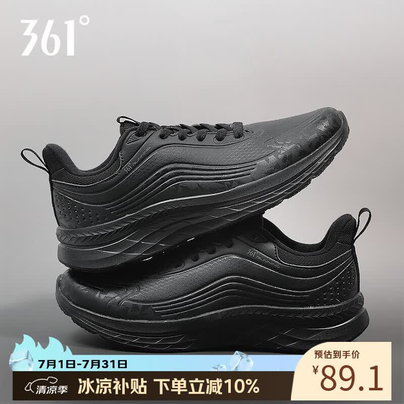 361°男鞋皮面运动鞋防水减震跑鞋2025新款秋冬男士跑步鞋轻便休闲鞋 2235曜石黑/烟灰【革面】 39