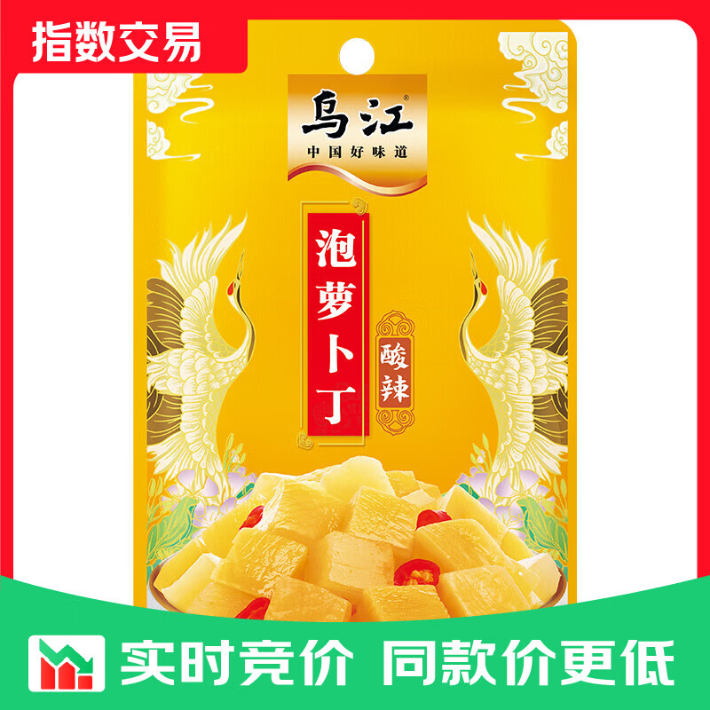 乌江下饭菜 小咸菜60g美味萝卜5袋 60g美味萝卜5袋