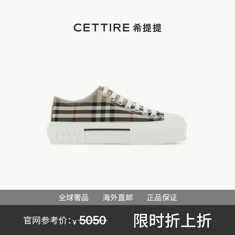 BURBERRY 巴宝莉 格纹系带运动鞋 花色 38 IT