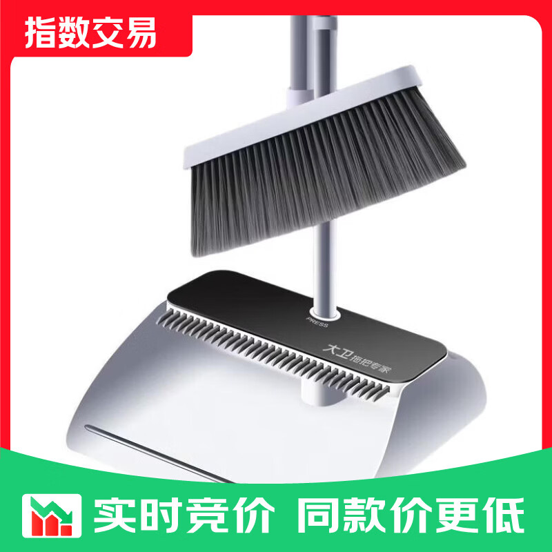 大卫扫把簸箕套装伸缩梳齿套扫加大扫笤大梳齿软毛不粘头发F10 升级伸缩梳齿加大扫把F10
