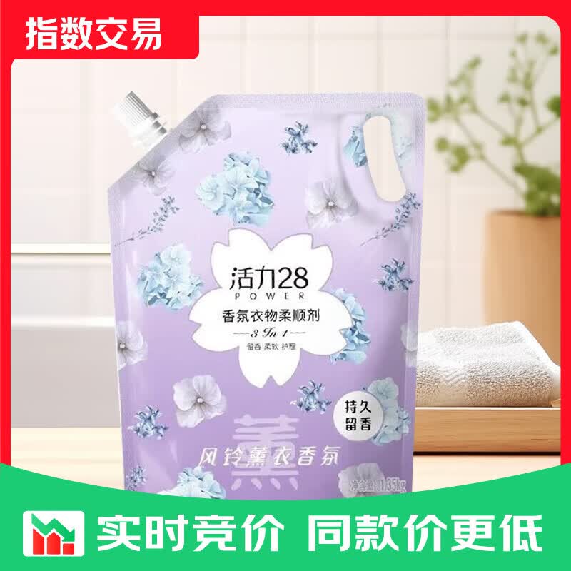 活力28衣物柔顺剂持久留香去静电护衣护色柔顺三合一官方正品 1.35kg*1袋 和风樱花