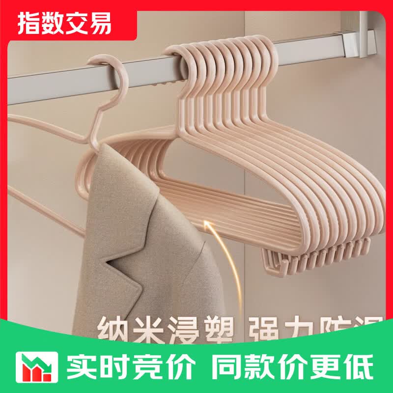 加粗加厚衣架家用护肩角不起鼓包洗衣服晾晒学生宿舍专用挂衣撑子 随机色【加长42cm加粗0.55cm】 10个弧形带钩