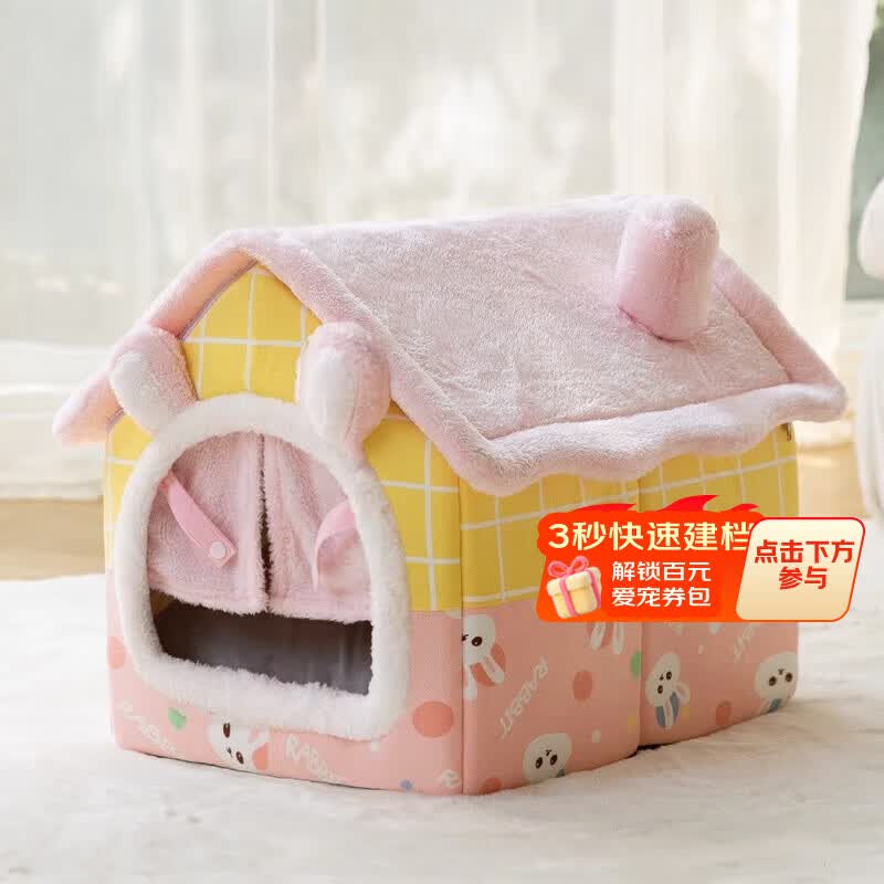 嬉皮狗（hipidog）猫窝保暖狗窝四季通用封闭式冬季保暖猫窝猫咪睡冬天保暖猫床猫咪 兔子门帘窝 M码【15斤以内宠物】
