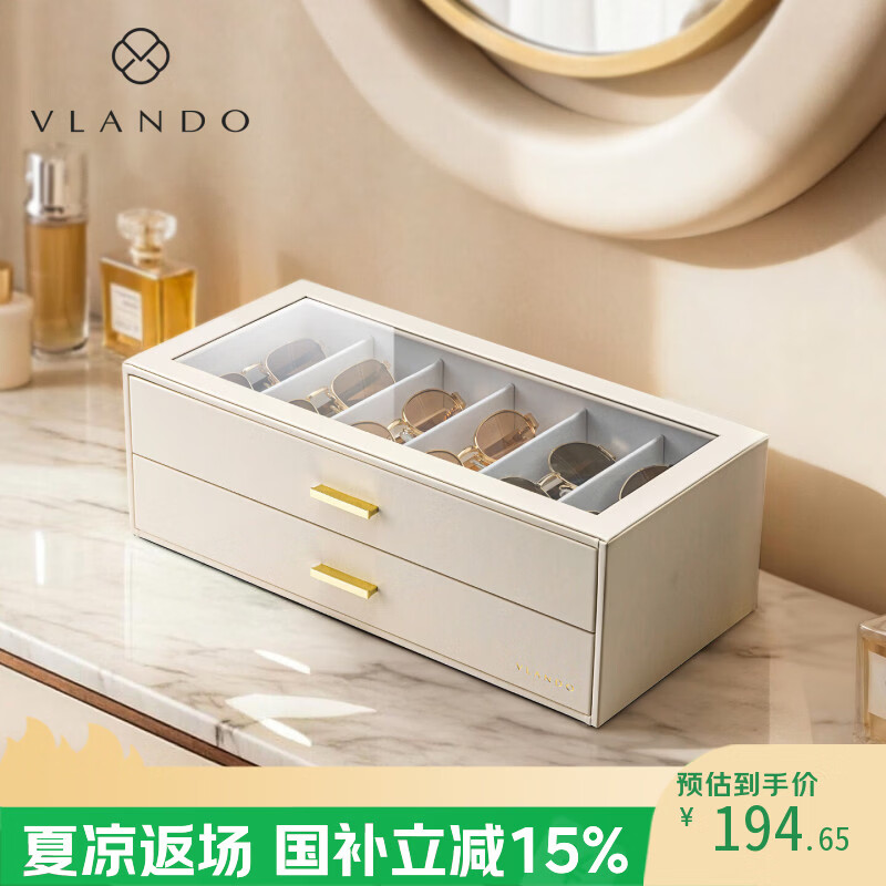 VLANDO大容量眼镜收纳盒12位抽屉式太阳镜收藏展示盒送男女朋友生日礼 米白色【钢化玻璃可视窗】