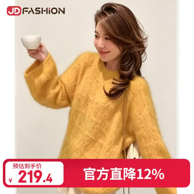 【反季清仓】绞花拉绒羊毛衫可爱女套头宽松慵懒风针织打底衫上衣 黄色 均码 6617