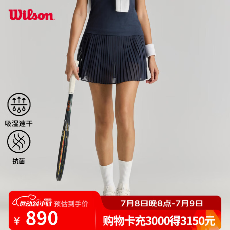 威尔胜（Wilson）26夏季新款女士吸湿速干抗菌含底裤双侧球袋百褶网球运动半身裙 海军蓝-WE00097U001001 M