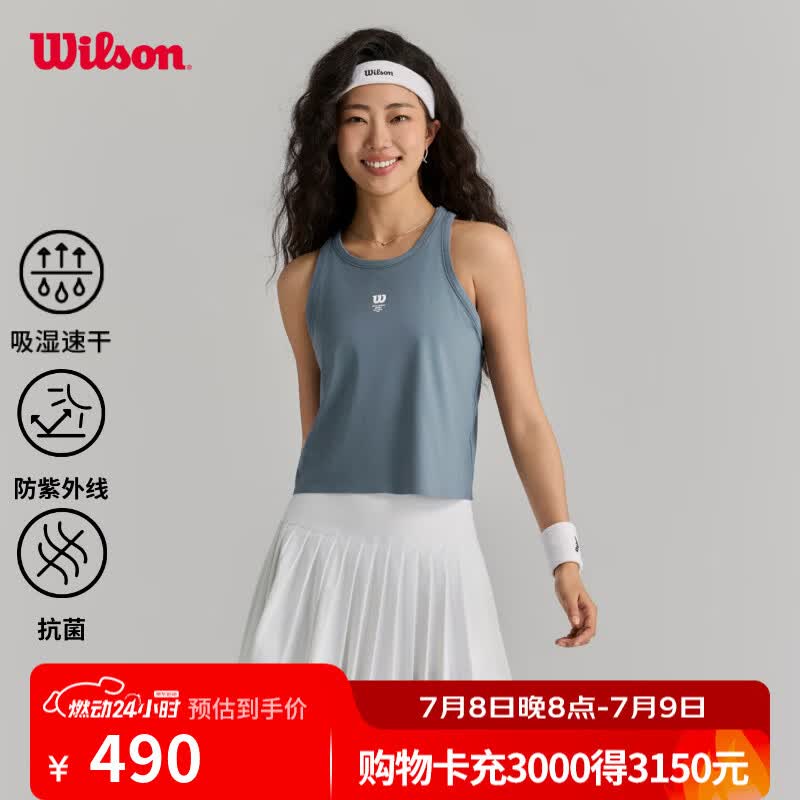 威尔胜（Wilson）WSP系列 26夏季新款女士吸湿速干抗菌抗紫外线网球运动背心 云雾蓝-WE00023U032001 M