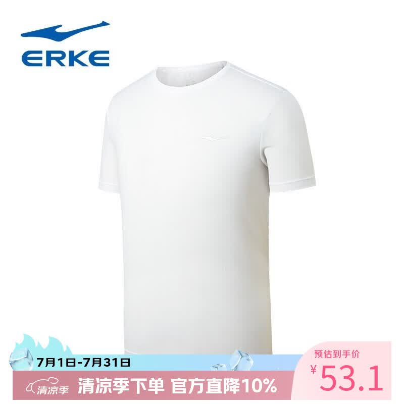 鸿星尔克（ERKE）短袖男夏季新款冰丝速干衣跑步健身休闲百搭t恤男士运动上衣 1149正白 L