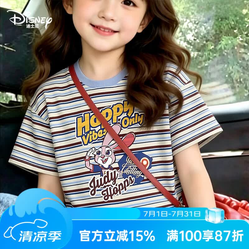 迪士尼（Disney）朱迪兔子警官卡通儿童短袖T恤2026夏季新洋气女童条纹印花t恤上衣 蓝条 110 【身高约105-115cm体重30-40斤】