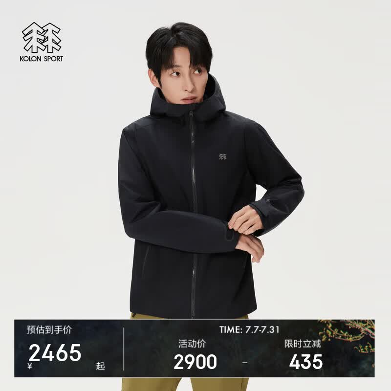 KOLON SPORT/可隆户外冲锋衣2级 男士透湿防风GTX 2L防水夹克