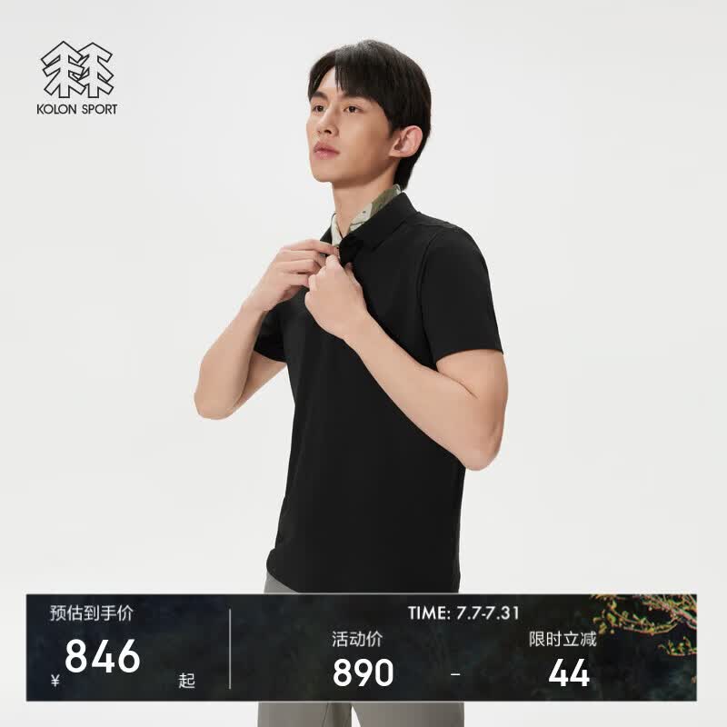 KOLON SPORT/可隆户外吸湿速干T恤 男士消臭防晒UPF50+SECO POLO