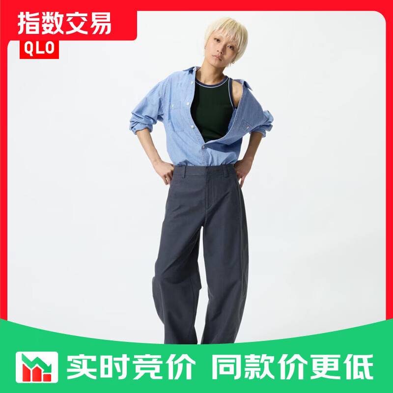 优衣库针织廓形长裤/常规款女装男装/弯刀镰刀裤子482287 08 深灰色 XL