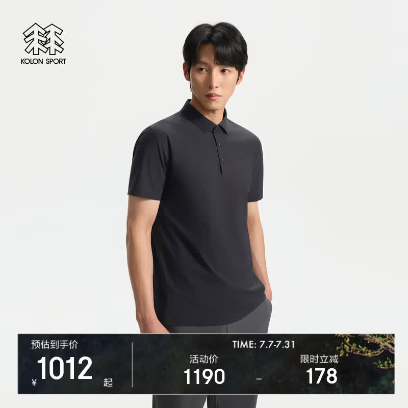KOLON SPORT/可隆户外休闲衣 男士接触凉感防晒UPF40+无缝压胶POLO