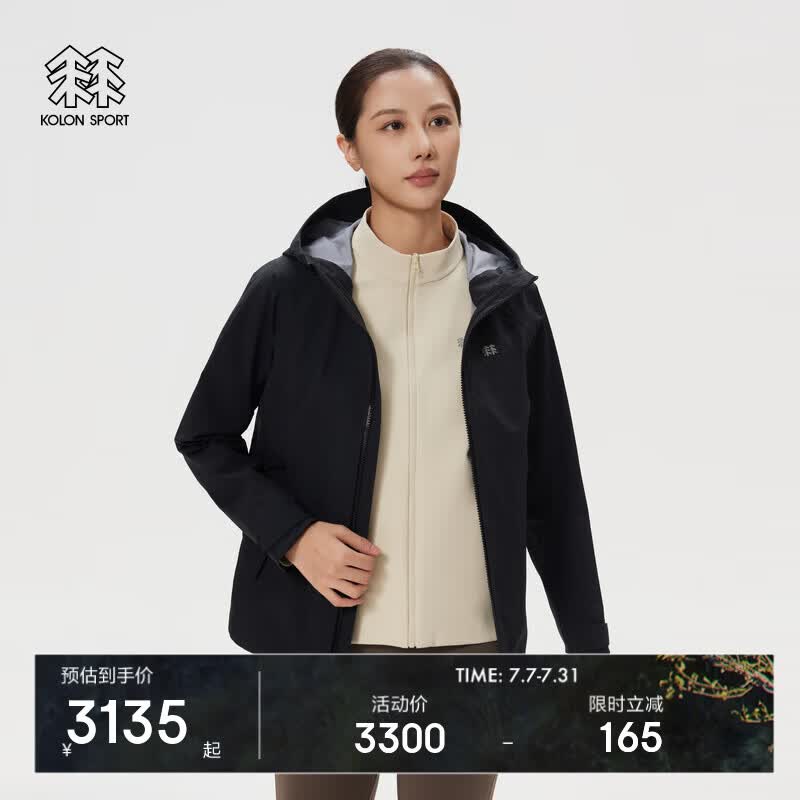KOLON SPORTKOLON SPORT可隆冲锋衣1级女士户外运动外套徒步软壳三合一夹克