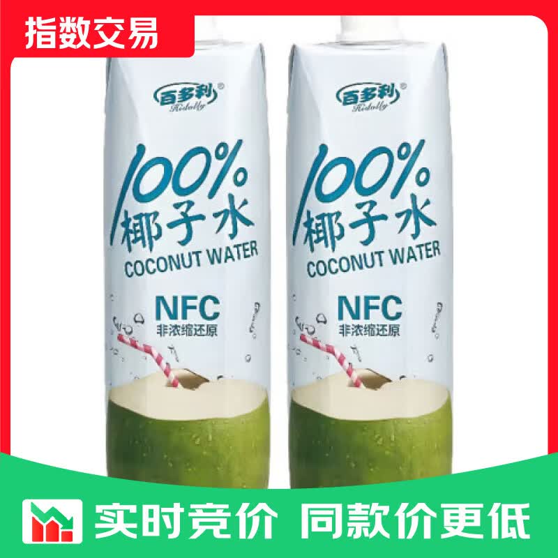 百多利100%椰子水椰汁椰子水饮料 椰子水网红饮品 1L*2瓶 百多利椰子水1L*2瓶