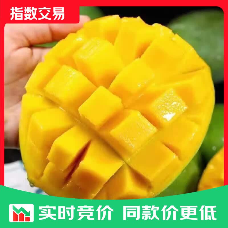攀枝花凯特芒果APP专享价6.89元