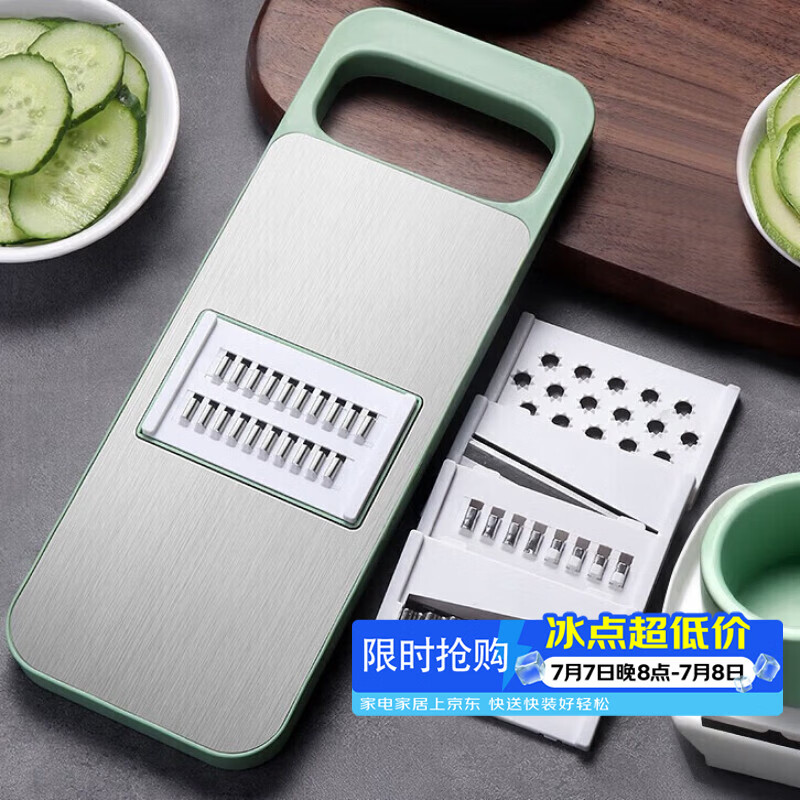 拜杰切菜神器擦丝器刨丝器厨房土豆丝切片机切丝神器 五刀+护手器