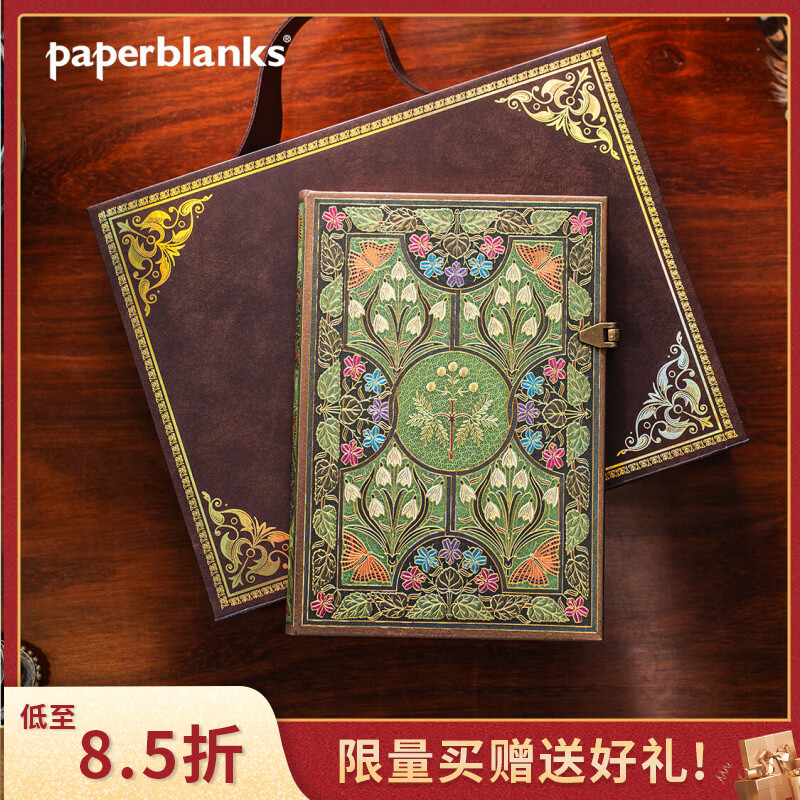 paperblanks佩兰克笔记本本子缤纷诗意创意礼物复古文创品文艺精致高档高颜值手账本日记本子送女朋友生日礼物 古典礼盒（硬壳/中本/横线） 京东折扣/优惠券