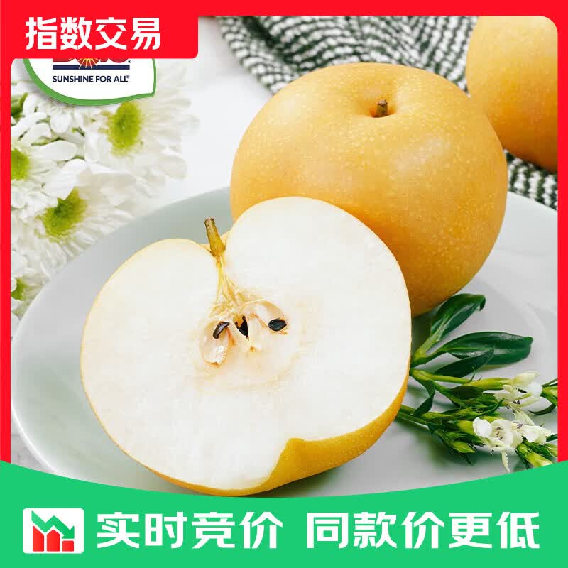都乐Dole 秋月梨 核心产区直发 脆甜多汁 净重1.6kg 4-6枚