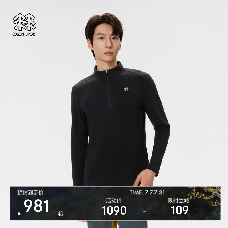 KOLON SPORT可隆抓绒衣保暖男士POLARTEC Fleece半拉链长袖T恤