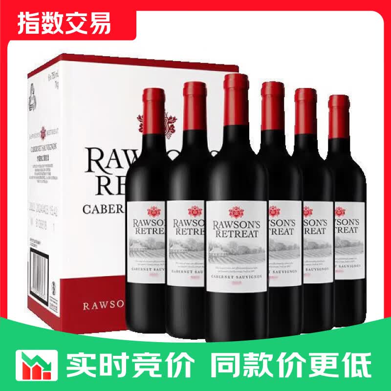 洛神山庄奔富 赤霞珠干红葡萄酒 750ml*6木塞原箱 热门礼物【澳版 洛神山庄赤霞珠整箱装