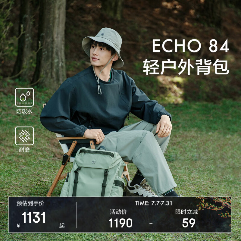 KOLON SPORT可隆轻户外双肩背包 徒步露营通勤防泼水耐磨18L ECHO 1984