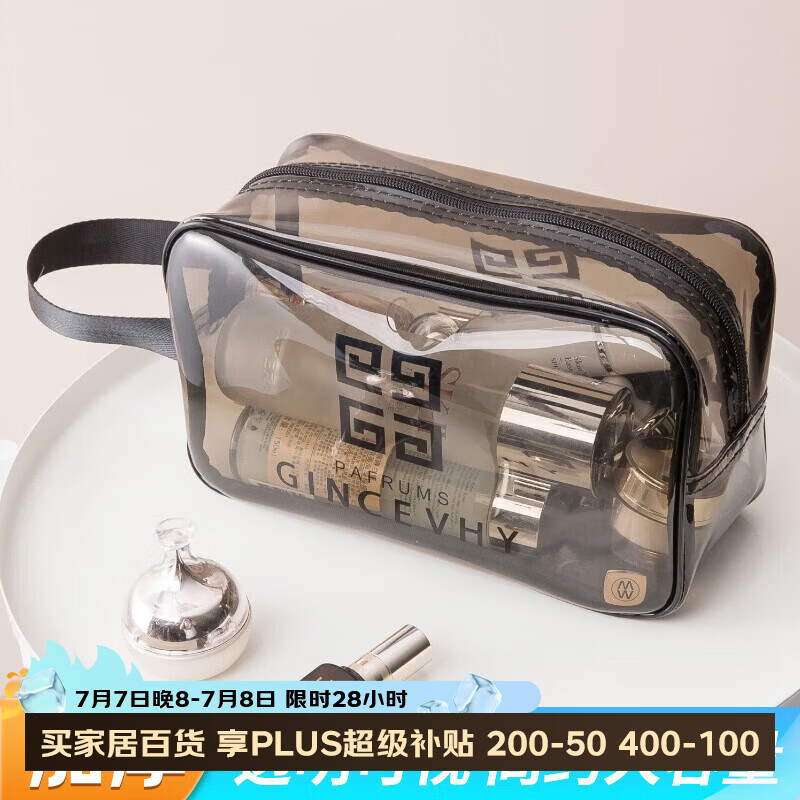 京惠思创旅行洗漱包化妆包洗澡防水健身游泳收纳袋便携收纳包透明中号