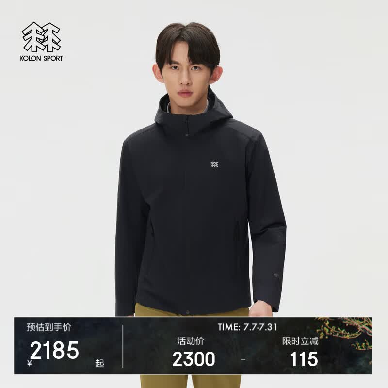 KOLON SPORT/可隆户外软壳衣 男防风透湿GTX windstopper连帽夹克