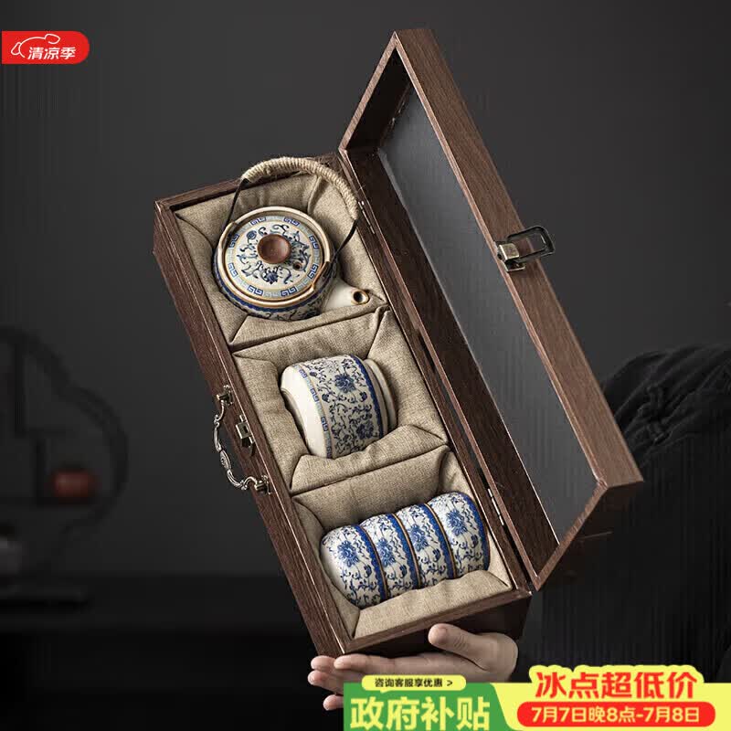 八千行汝窑功夫茶具整套商务伴手礼父亲男高档文创情人节礼物送领导长辈