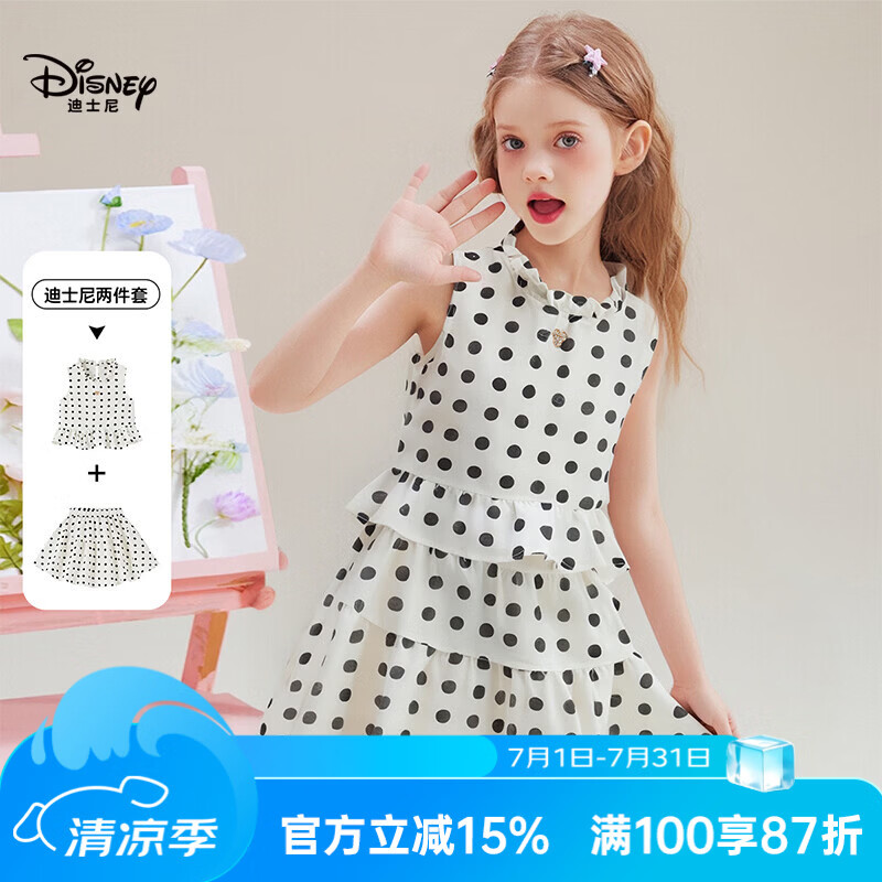 迪士尼（Disney）童装女童波点套装2026新款夏季休闲无袖上衣洋气儿童裙裤两件套 米色 120