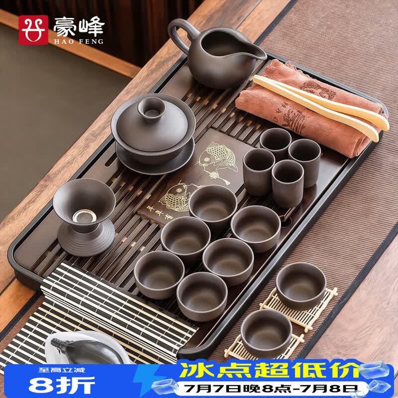 豪峰紫砂功夫茶具套装凑单后仅10.3元，99减40厨具券助力