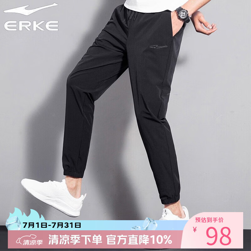 鸿星尔克（ERKE）运动裤男夏季新款男士跑步速干裤九分裤冰丝透气男裤休闲长裤 超级黑2004 4XL