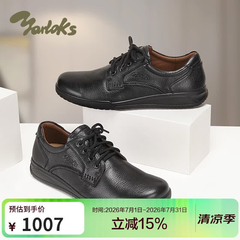 雅乐士Yarloks男士通勤百搭款健步鞋商务休闲皮鞋低帮正装男鞋 2312503 黑色 40