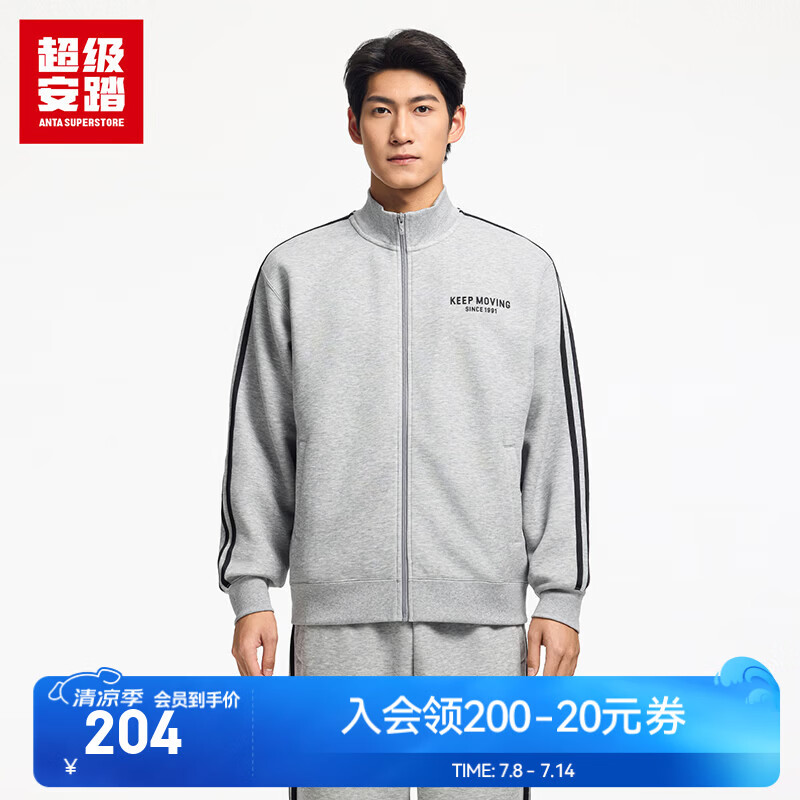 超级安踏立领夹克外套男士春季宽松休闲五明治开衫卫衣运动外套152618707U